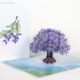 Jacaranda Tree Pop-Up Card